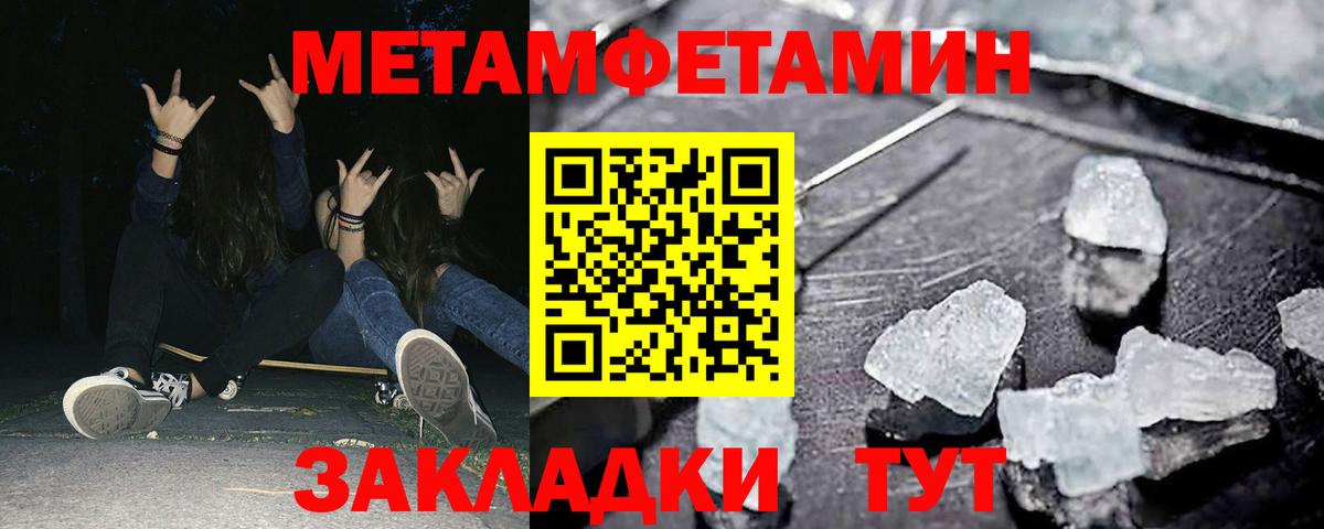 Amphetamine Premium Кировск