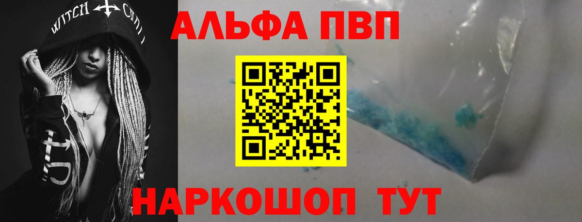A PVP СК КРИС Кировск