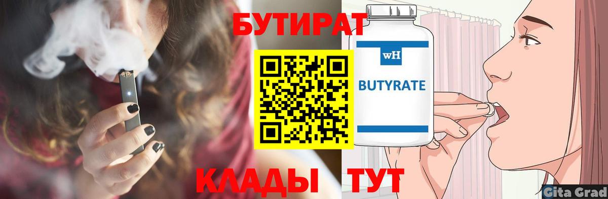 Экстази  Канабис  Кировск  Вход с VPN  MDMA  Гашиш  МЕФ   Меф МЯУ МЯУ  А ПВП СОЛЬ   КОКАИН  Каннабис 