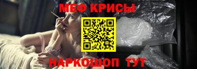 стафф Краснодар