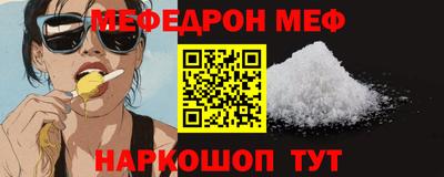 стафф Краснодар