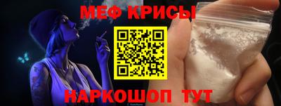 кокаин Краснокаменск