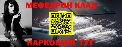 кокс Краснознаменск