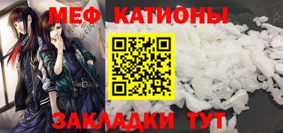 кокаин Краснокаменск