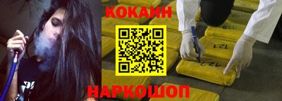 кокс Краснознаменск