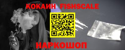 кокс Краснознаменск