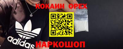 стафф Краснодар