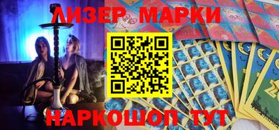 кокаин Краснокаменск