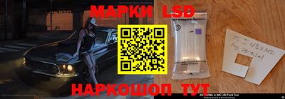 стафф Краснодар