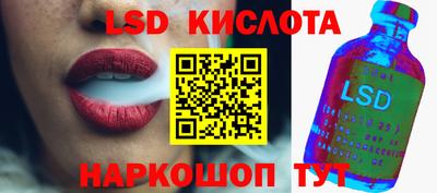 стафф Краснодар