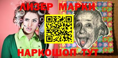 кокс Краснознаменск