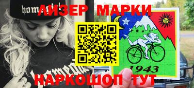 кокаин Краснокаменск