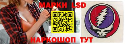 стафф Краснодар