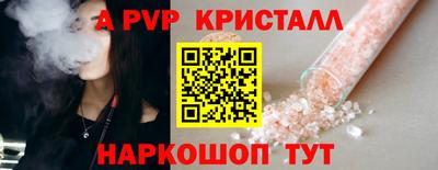 кокаин Краснокаменск