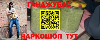 кокаин Краснокаменск