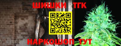 кокаин Краснокаменск