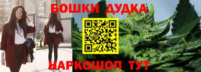 кокс Краснознаменск