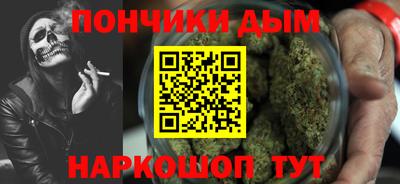 кокаин Краснокаменск