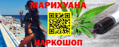 метамфетамин Анапа