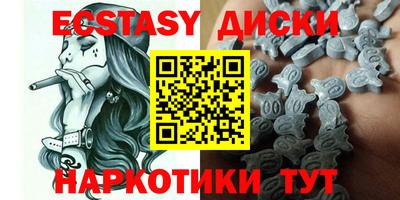 стафф Краснодар