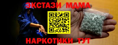 стафф Краснодар