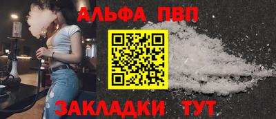 кокаин Краснокаменск