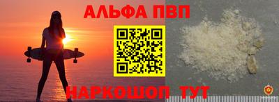 стафф Краснодар