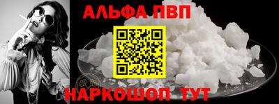стафф Краснодар