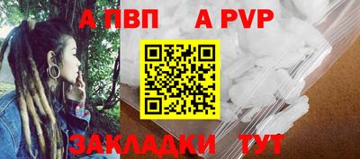 стафф Краснодар