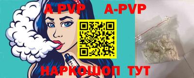 бутират Ангарск