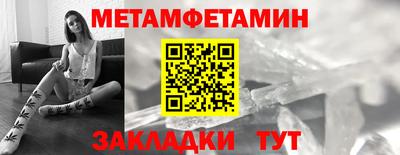 стафф Краснодар