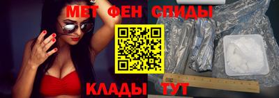 кокаин Краснокаменск