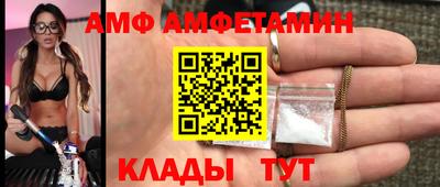 стафф Краснодар