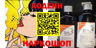 кокс Краснознаменск
