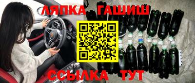 кокаин Краснокаменск