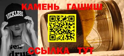 кокаин Краснокаменск