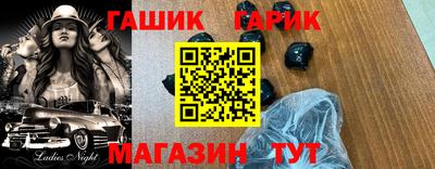 кокаин Краснокаменск