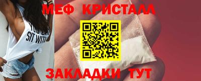 стафф Краснодар