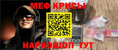 стафф Краснодар