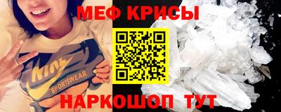 стафф Краснодар