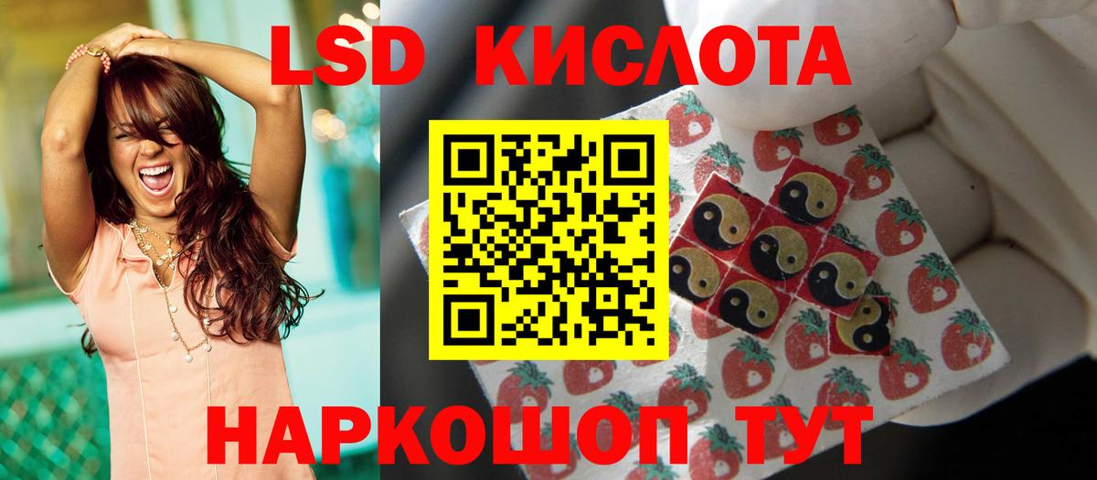 Кировск  LSD-25 экстази кислота  Вход с VPN 