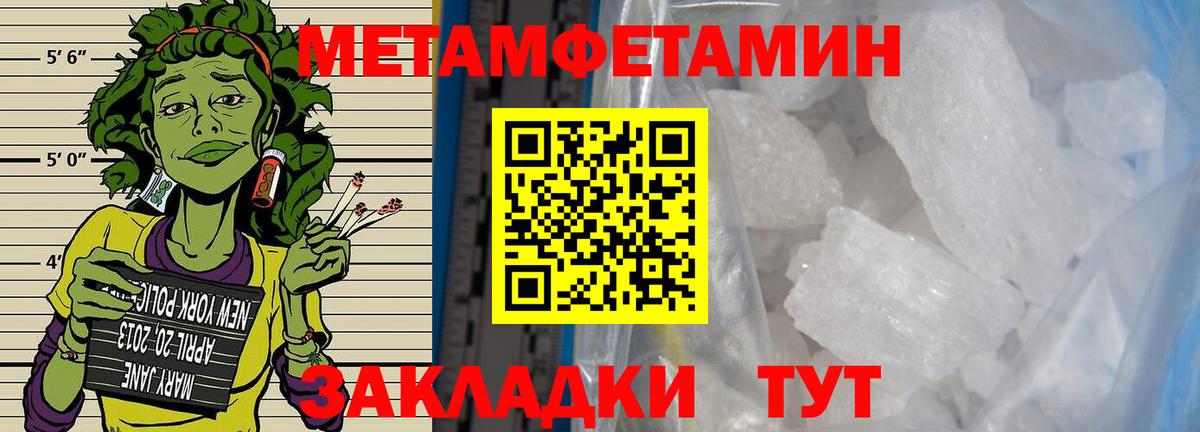 Кировск  Первитин винт  Вход с VPN 