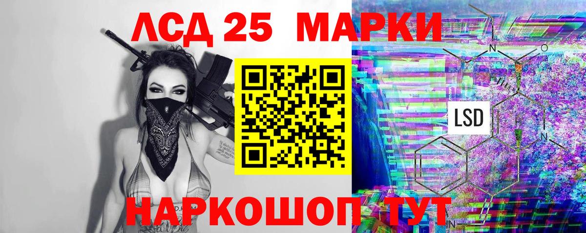 Марки 25I-NBOMe 1,5мг  Вход с VPN  Кировск 