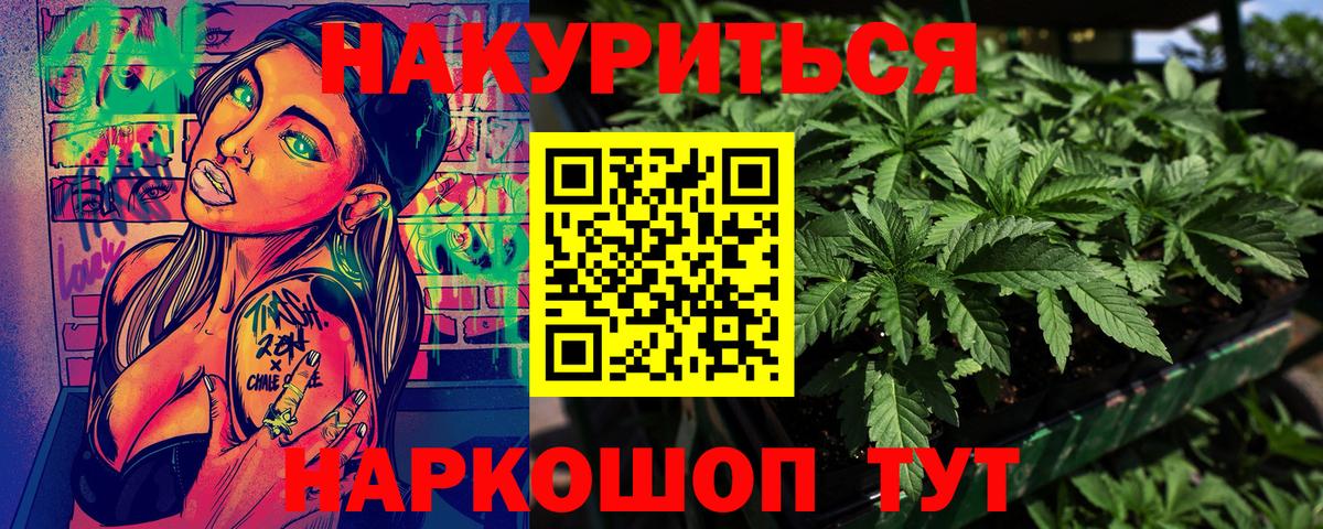 КОКАИН Кировск